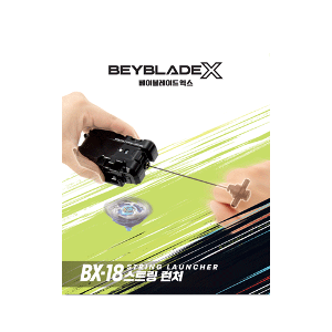 베이블레이드X 스트링런처 (BX-18)